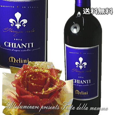 遅れてごめんね。赤イタリアワインとプリザーブドフラワー【母の日 送料無料 ギフト プレゼント 花 スイーツ 2020 ブリザーブドフラワー 送料込 バラ ワイン】ワインセット【楽ギフ_包装】