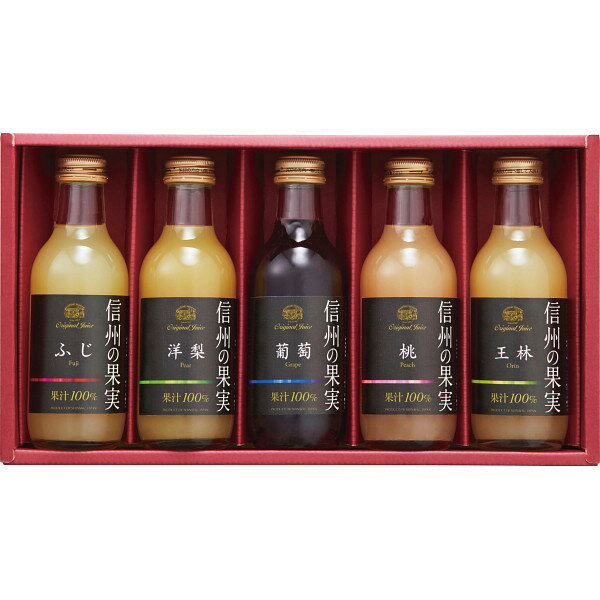 フルーツジュース 人気ブランドランキング21 ベストプレゼント