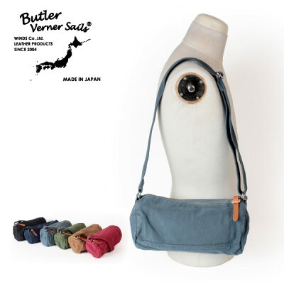 ポイント5倍 バトラーバーナーセイルズ Butler Verner Sails キャンバスミニロールショルダーバッグ 反応染め ボディバッグ 鞄 かばん カバン メンズ レディース 父の日ギフト 買い回り ポイント消化