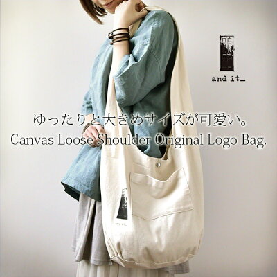 【and it_】キャンバス地ゆるショルダーオリジナルロゴバッグ【10】(キャンバス トート ショルダー レディース キャンバストートバッグ 大容量 ゆったり ショルダーバッグ 斜めがけ 斜め掛けバッグ コットンバッグ 大きめ a4 白 キャンバスバッグ ショルダーバック 秋冬)