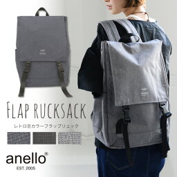 Anello リュック メンズ 人気ブランドランキング21 ベストプレゼント Anello リュック メンズ 人気ブランドランキング21 ベストプレゼント