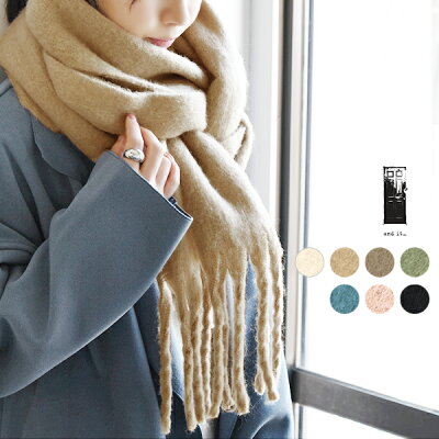 女子高校生にぴったりなレディースマフラー 人気 おすすめブランドランキング37選 22年版 ベストプレゼントガイド