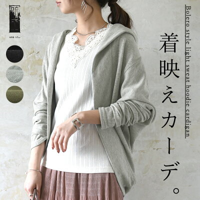 女性におすすめのレディースパーカー 人気ブランドランキング30選 22年版 ベストプレゼントガイド 女性におすすめのレディースパーカー 人気ブランドランキング30選 22年版 ベストプレゼントガイド