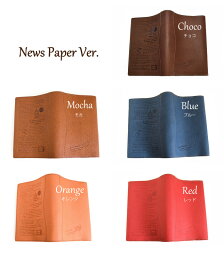 女性への革ブックカバー 人気プレゼントランキング21 ベストプレゼント 女性への革ブックカバー 人気プレゼントランキング21 ベストプレゼント