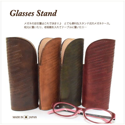 男性向きのメンズメガネケース 人気ブランドランキング30選 プレゼントにもおすすめ ベストプレゼントガイド