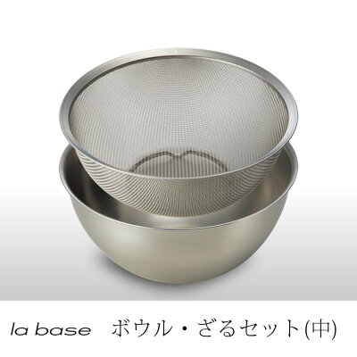 ブランドボウルセット人気ランキング21 ジョセフジョセフや柳宗理などのおすすめプレゼントを紹介 ベストプレゼントガイド ブランドボウルセット人気ランキング21 ジョセフジョセフや柳宗理などのおすすめプレゼントを紹介 ベストプレゼントガイド