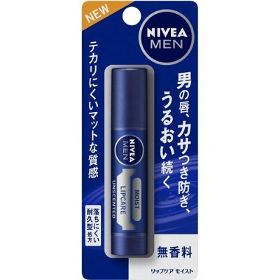 プレゼントに人気のメンズブランドリップクリーム おすすめランキングtop10 キールズやロクシタンなどをご紹介 ベストプレゼントガイド プレゼントに人気のメンズブランドリップクリーム おすすめランキングtop10 キールズやロクシタンなどをご紹介 ベストプレゼントガイド