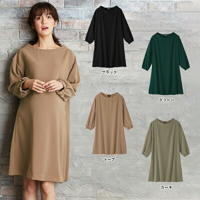 人気のプチプラブランド授乳服ランキング21 ミルクティの可愛いワンピースなどおすすめプレゼントを紹介 ベストプレゼントガイド 人気のプチプラブランド授乳服ランキング21 ミルクティの可愛いワンピースなどおすすめプレゼントを紹介 ベストプレゼントガイド