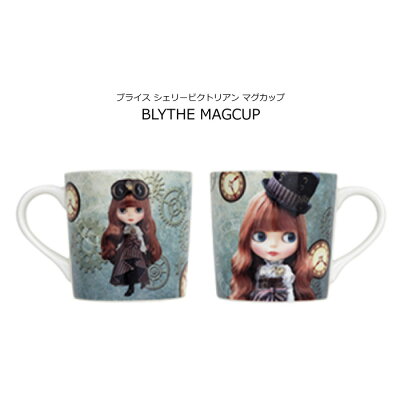 ブライス Blythe マグカップ ギフト ロリータ kawaii プレゼント シェリービクトリアン シェリー・ビクトリアン 日本製 返品交換不可 ネコポス不可商品 クリスマス プレゼント