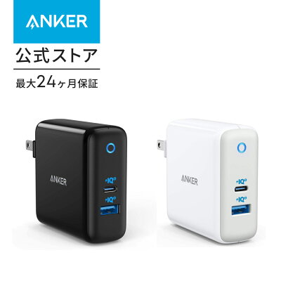 急速充電器 Anker PowerPort Atom III (Two Ports) (PD対応 60W USB-C 急速充電器)【GaN (窒化ガリウム) 採用 / PSE認証済 / PowerIQ 3.0搭載 /PowerIQ 2.0搭載 / Power Delivery対応 / コンパクトサイズ 】