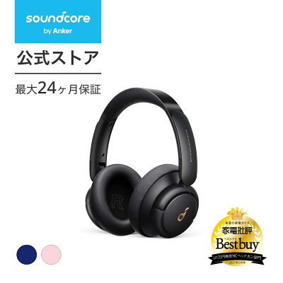 Anker Soundcore Life Q30(Bluetooth5.0 オーバーイヤー型ヘッドホン)【アクティブノイズキャンセリング / 外音取り込みモード / NFC・Bluetooth対応 / ハイレゾ対応(AUX接続時) / 最大40時間音楽再生 / マイク内蔵 / ワイヤレスヘッドホン】