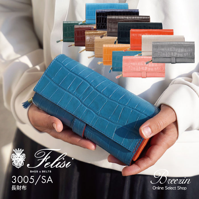 開店祝い 人気のお揃い財布 ブランドランキングtop10 21年最新版 ベスト 第1位獲得 Pulsesportsent Com