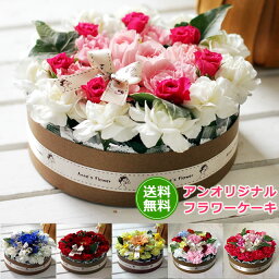 フラワーアレンジメント 送別会プレゼント 人気ランキング21 ベストプレゼント フラワーアレンジメント 送別会プレゼント 人気ランキング21 ベストプレゼント