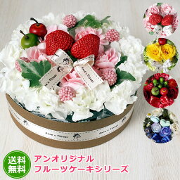 彼氏へのフラワーアレンジメント 誕生日プレゼント 人気ランキング ベストプレゼント 彼氏へのフラワーアレンジメント 誕生日プレゼント 人気ランキング ベストプレゼント