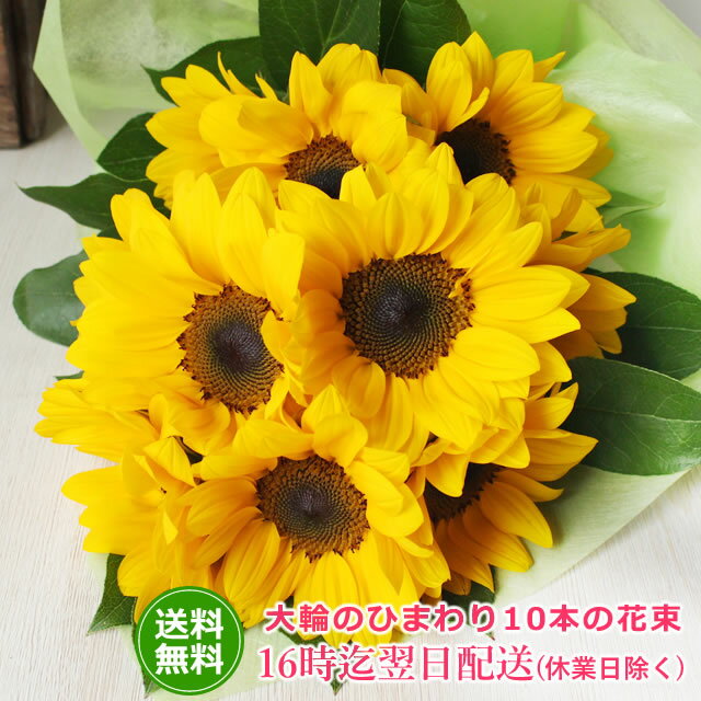 花束 人気ブランドランキング21 ベストプレゼント