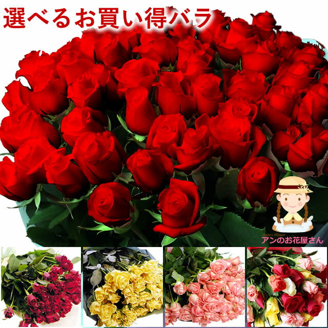 彼氏への花 バラ 誕生日プレゼント 人気ランキング ベストプレゼント