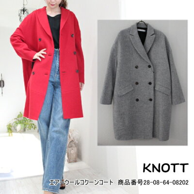【SALE セール】30%OFF!!ノット トゥモローランド エアーウールコクーンコート アウター コート TOMORROWLAND KNOTT 新作 秋冬 16AW 送料無料 28-08-64-08202 楽天カード分割