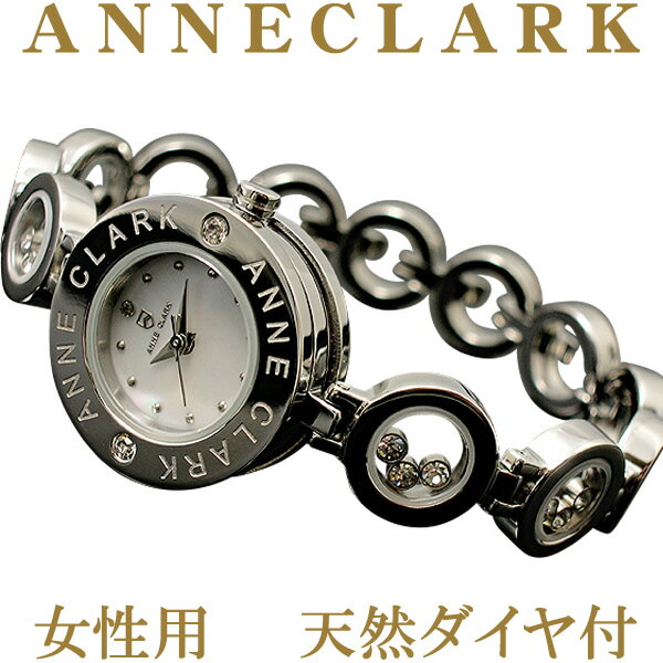 アンクラーク 腕時計 レディース 人気ブランドランキング22 ベストプレゼント