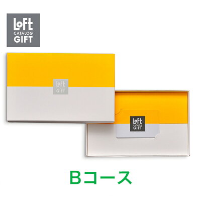 新築祝いのプレゼントに喜ばれるブランドカタログギフト 人気ランキング リンベルなどのおすすめを紹介 ベストプレゼントガイド