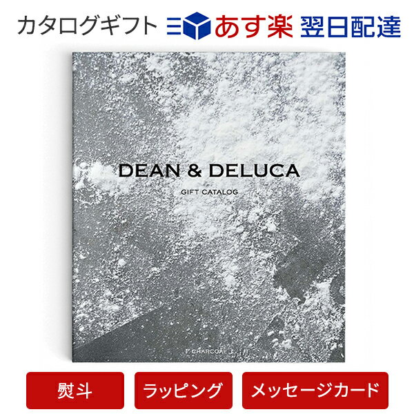 新築祝いのプレゼントに喜ばれるブランドカタログギフト 人気ランキング21 リンベルなどのおすすめを紹介 ベストプレゼントガイド