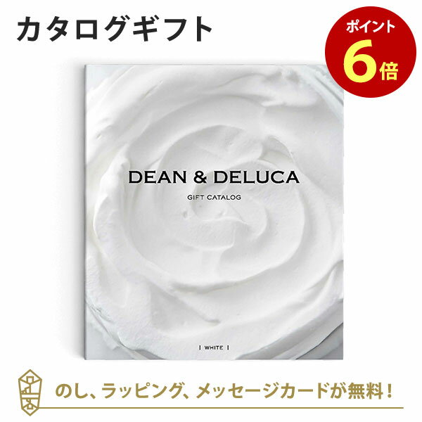 カタログギフト オールマイティ 人気ブランドランキング22 ベストプレゼント