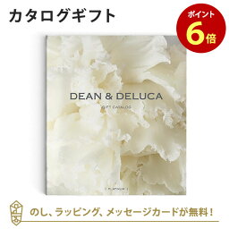 カタログギフト オールマイティ 人気ブランドランキング23 ベストプレゼント カタログギフト オールマイティ 人気ブランドランキング23 ベストプレゼント