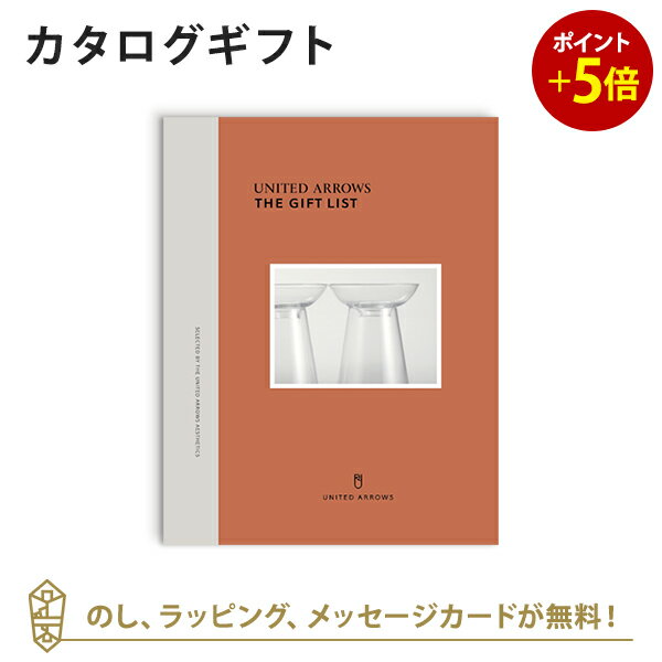 出産祝いに喜ばれるカタログギフトのプレゼント 人気ブランドランキング17選 ハーモニックなどのおすすめを紹介 ベストプレゼントガイド
