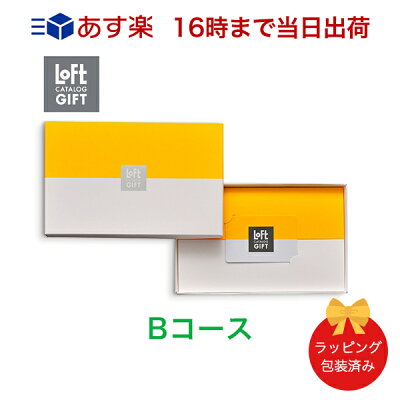 新築祝いのプレゼントに喜ばれるブランドカタログギフト 人気ランキング21 リンベルなどのおすすめを紹介 ベストプレゼントガイド 新築祝いのプレゼントに喜ばれるブランドカタログギフト 人気ランキング21 リンベルなどのおすすめを紹介 ベストプレゼントガイド