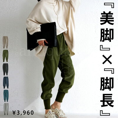 女性にぴったりなレディースジョガーパンツ 人気 おすすめブランドランキング30選 22年版 ベストプレゼントガイド 女性にぴったりなレディースジョガーパンツ 人気 おすすめブランドランキング30選 22年版 ベストプレゼントガイド