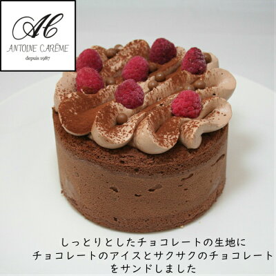 通販で人気のアイスケーキ おすすめランキングtop18 宅配で届く美味しい商品を厳選 ベストプレゼントガイド 通販で人気のアイスケーキ おすすめランキングtop18 宅配で届く美味しい商品を厳選 ベストプレゼントガイド