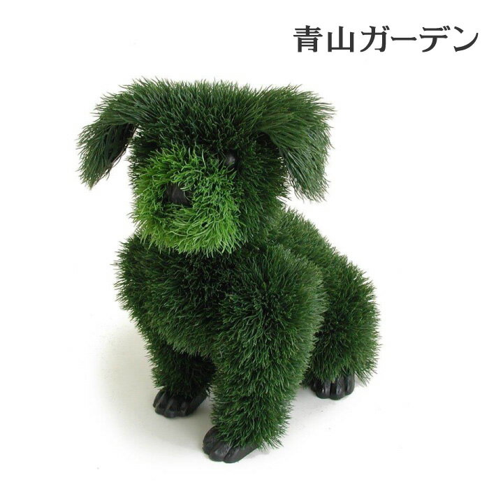 観葉植物 アニマルトピアリー 人気ブランドランキング21 ベストプレゼント