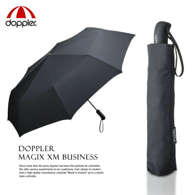doppler ワンタッチ開閉 折りたたみ傘 MAGIC XM BUSINESS 122cm 傘(かさ・カサ) 折り畳み傘 自動開閉 doppler 大きい 丈夫 あす楽 傘 メンズ 耐風 ドップラー 74366 キャッシュレス5%ポイント還元