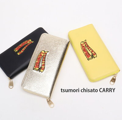 セール 30%OFF ツモリチサト 財布 サイフ tcエンブロイダリー ラウンドファスナー長財布 ツモリチサト キャリー【tsumori chisato CARRY】57598 20220624