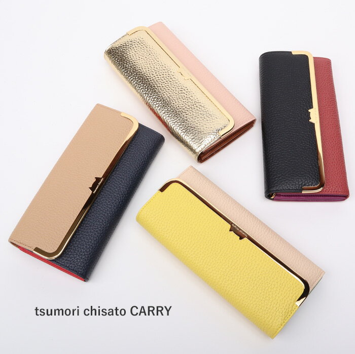 人気のプチプラレディース財布おすすめブランドランキングtop14 21年最新版 ベストプレゼントガイド