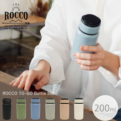 女性におすすめのマグボトル 人気ブランドランキング30選 21年版 ベストプレゼントガイド 女性におすすめのマグボトル 人気ブランドランキング30選 21年版 ベストプレゼントガイド