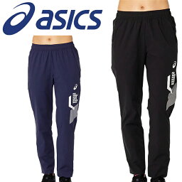 ジャージ レディース アシックス 人気ブランドランキング21 ベストプレゼント ジャージ レディース アシックス 人気ブランドランキング21 ベストプレゼント