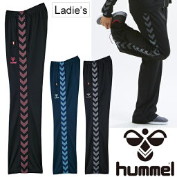 スポーツウェア レディース ヒュンメル 人気ブランドランキング21 ベストプレゼント スポーツウェア レディース ヒュンメル 人気ブランドランキング21 ベストプレゼント