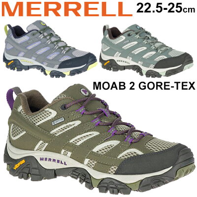 雨の日におすすめのレディース防水スニーカー 人気ブランドランキング25選 2020年版 ベストプレゼントガイド