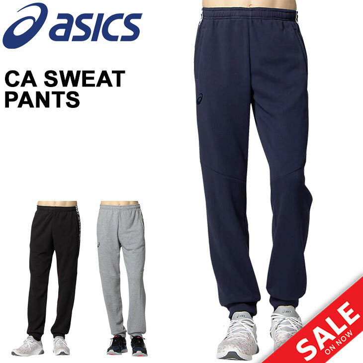 スポーツウェア 人気ブランドランキング21 ベストプレゼント