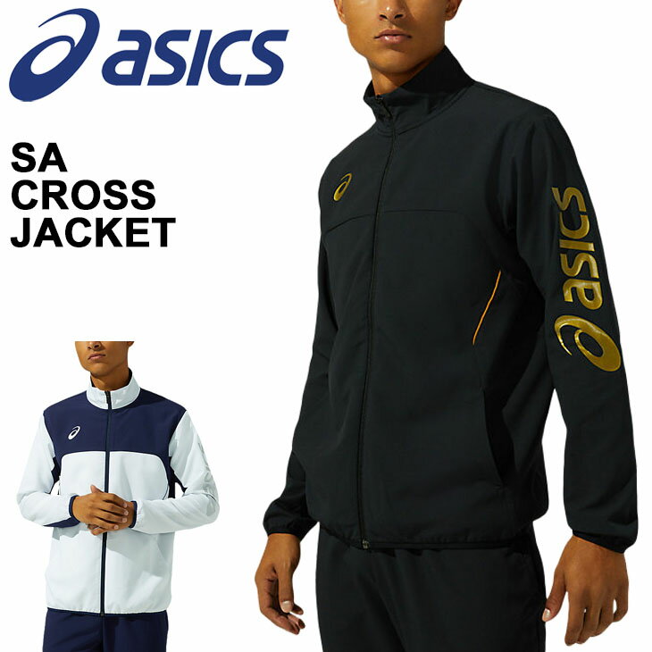 スポーツウェア 人気ブランドランキング21 ベストプレゼント