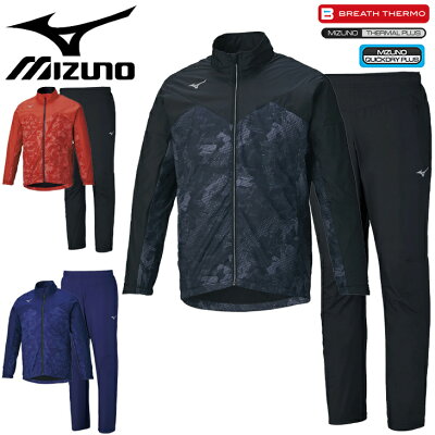 【全品P5倍★9月30日〜10月1日】トレーニングウェア 上下セット メンズ ミズノ mizuno ブレスサーモウォーマー ジャケット パンツ 上下組/スポーツウェア 保温 撥水 男性 セットアップ/32ME1541-32MF1541