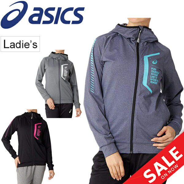 スポーツウェア レディース 人気ブランドランキング21 ベストプレゼント