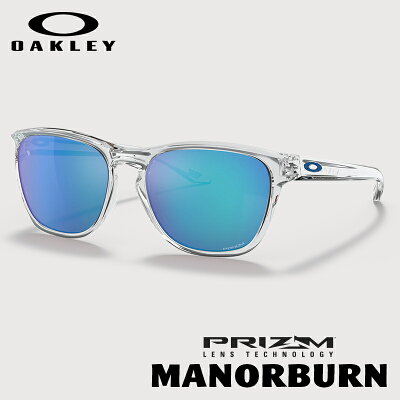 OAKLEY オークリー MANORBURN Polished Clear/Prizm Sapphire OO9479-0656 サングラス メンズ レディース スポーツサングラス ドライブ スポーツ ゴルフ ランニング 釣り 自転車 テニス サーフィン SUP マリンスポーツ 野球 UVカット