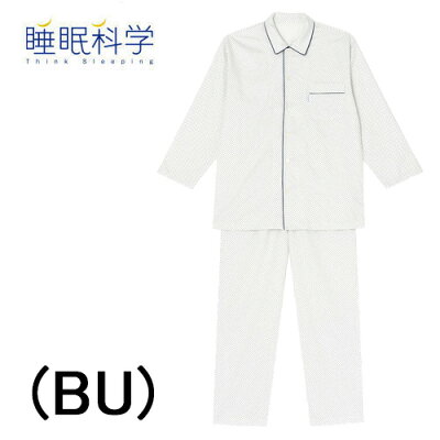 ワコール 睡眠科学 パジャマ 前開き 長袖メンズパジャマ 綿100% 綿 サテン 水玉 ドット 日本製 送料無料 ギフトラッピング 誕生日 父の日 プレゼント 実用的 オールシーズン 彼氏 紳士 カジュアル 人気ブランド 男性 オシャレ ダンディ 光沢感 本物志向 ロングセラー 高級