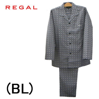 【REGAL】リーガルパジャマ 前開き長袖メンズパジャマ綿100%送料無料ギフトラッピング無料お見舞いお誕生日プレゼントに最適父の日ナイトウエア最終処分!!クリアランス!!プライスダウン!!30%OFFセール!!