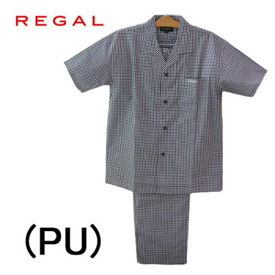 【REGAL】リーガルパジャマ 前開き半袖メンズパジャマ綿100%ナイトウェア・ルームウェア送料無料父の日内祝いお見舞い 快気祝いお誕生日 記念日プレゼントに最適最終処分クリアランスセール30%OFF激安アウトレット