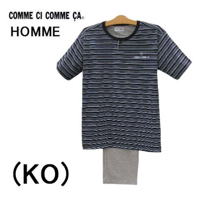 【COMME CI COMME CA】『コムシコムサ GUNZE グンゼ メンズ』半袖メンズパジャマ綿混【送料無料】【ギフトラッピング無料】父の日内祝いお見舞い 快気祝いお誕生日 記念日プレゼントに最適