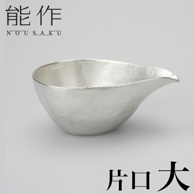 人気のブランドおちょこランキング 有田焼や津軽びいどろなどのおすすめプレゼントを紹介 ベストプレゼントガイド