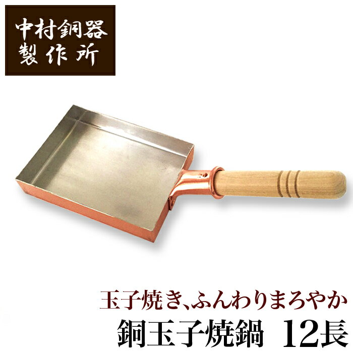 今注目の卵焼き器 人気 おすすめブランドランキング25選 年版 ベストプレゼントガイド