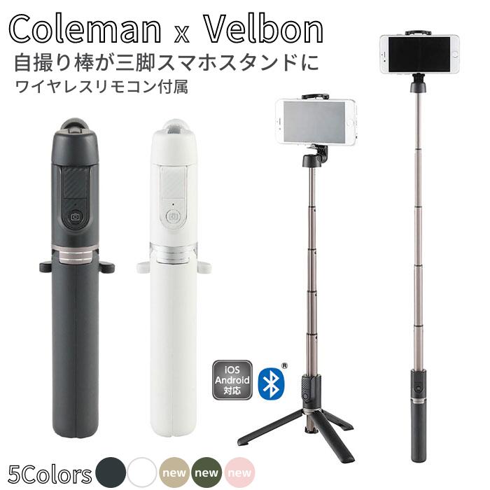 新品アクセサリー》 Velbon (ベルボン) スマートフォン用三脚 コールマン Selfie Multi Stand ブラック  fLvv6CIRvk, カメラアクセサリー - terapiatelakka.fi